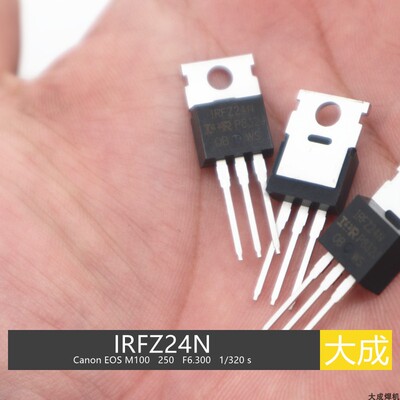 电焊机 IRFZ24N Z24 驱动管  长条板 触发板  常用 原装IR MOS