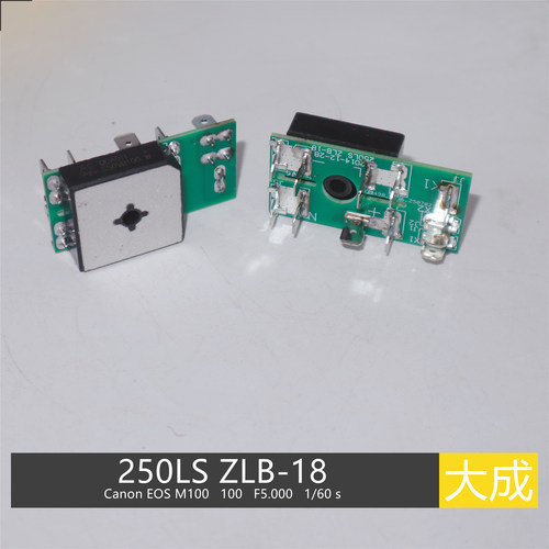 青岛整流桥板250SLZLB-18