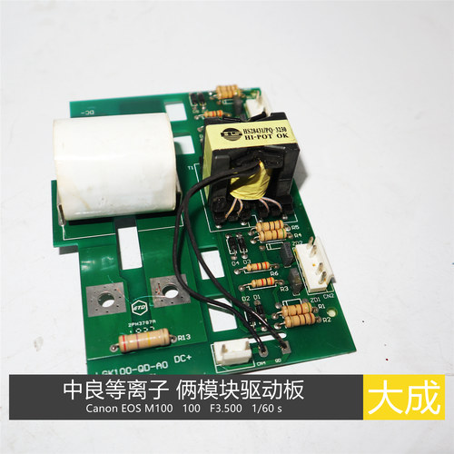 LGK100-QD-A0俩模块驱动板