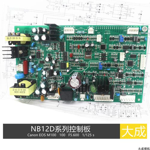 NB12D控制板数字化控制板