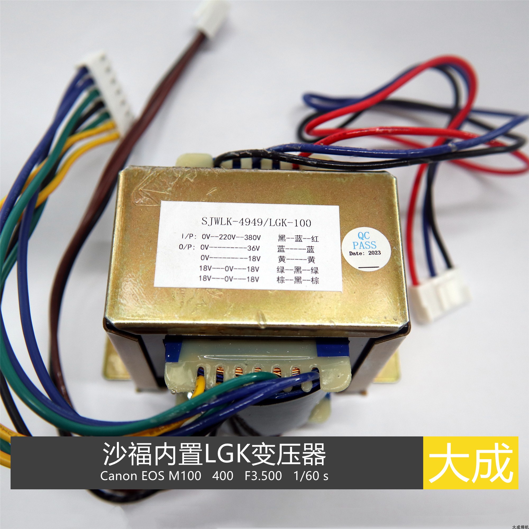 等离子控制变压器双18V18V