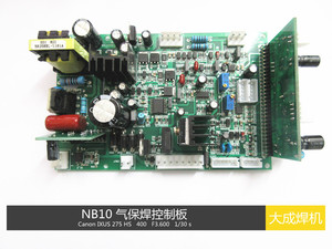 气保焊控制板 NB10 逆变气保焊控制板 NB10-2.0