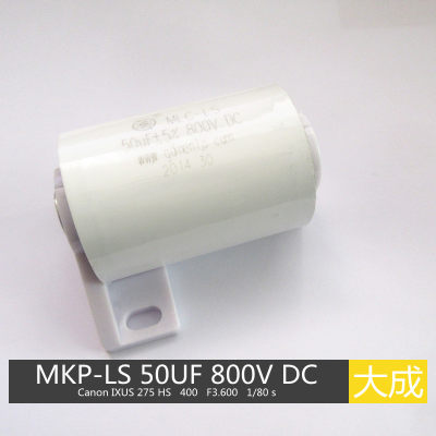 逆变焊机 MLC-LS 50UF 800VDC 白色 无极性电容 滤波电容