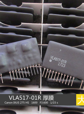 模块机器  厚膜电路 黑色 VLA517-01R  FUJI IGBT驱动模块