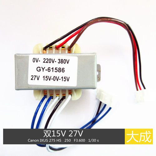 瑞玲款315GT 400GT 控制变压器 0-220v-380v 15V-0V-15V 27V - 封面