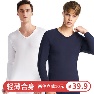 上衣 薄型保暖上衣全棉圆领棉毛衫 三枪内衣男单件秋衣纯棉男士 修身