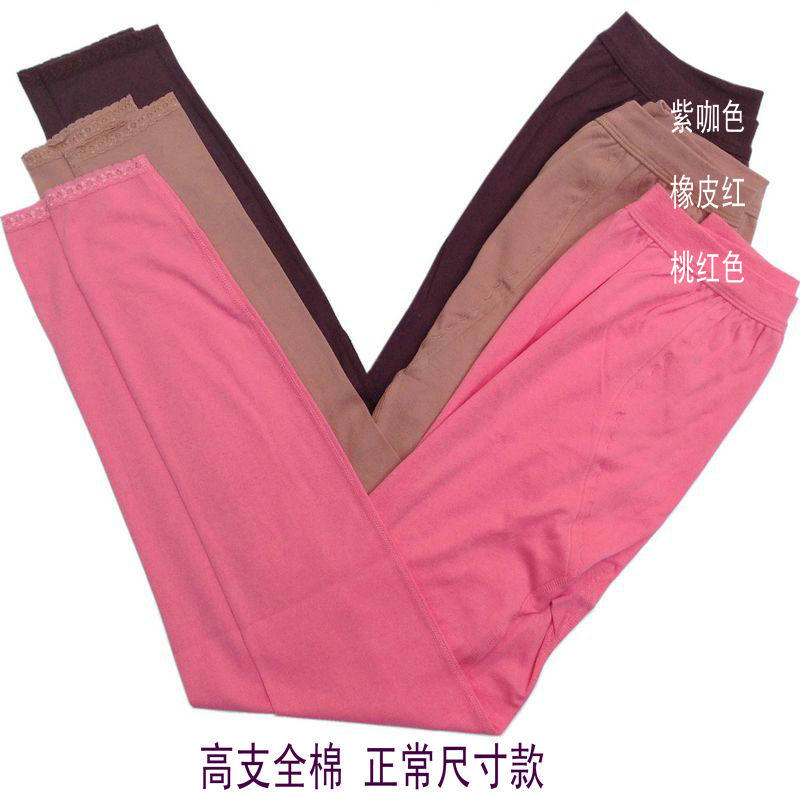 三枪内衣单件秋裤纯棉女裤 舒肤棉薄款衬裤女士棉毛裤全棉打底裤