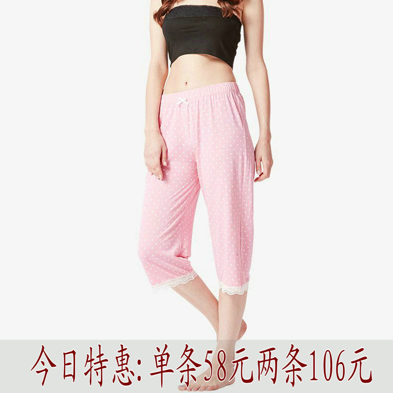 Pantalon pyjama jeunesse THREEGUN 60648B0 - Ref 743388 Image 1
