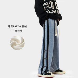 W20*P60厚控88元~双十二主推数据款~冬加绒加厚拼接牛仔裤潮男