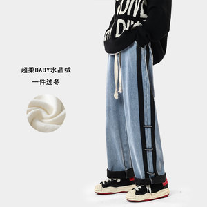 W20*P60厚控88元~双十二主推数据款~冬加绒加厚拼接牛仔裤潮男
