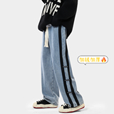 W20*P60厚控88元~双十二主推数据款~冬加绒加厚拼接牛仔裤男，男装牛仔裤，电商A249