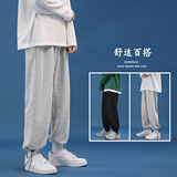 春秋新款灰色运动裤男韩版宽松抽绳束脚裤港风潮牌卫裤休闲长裤子，男装休闲裤，电商A249