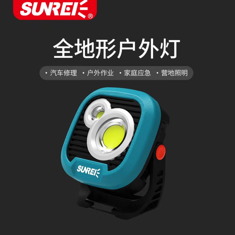 山力士C1600露营户外帐篷灯营地灯/帐篷灯