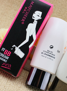 Maycheer美茜儿第二季超级裸妆BB霜 自然遮瑕spf10