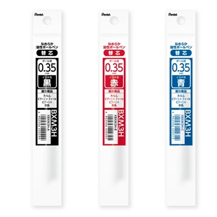 日本Pentel派通Calme静音圆珠笔替芯低粘油性笔芯中油笔0.35mm