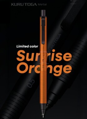 预d日本uni三菱KURU TOGA限定橙色金属自动铅笔M5-KH防断自动出铅