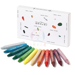 现货日本Satellite Crayon山的颜色绘图12色蜡笔全球山脉颜色