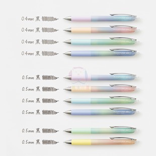 日本PENTEL派通限定色FLOATUNE浮游笔BZN205按动式中性笔轻羽系列