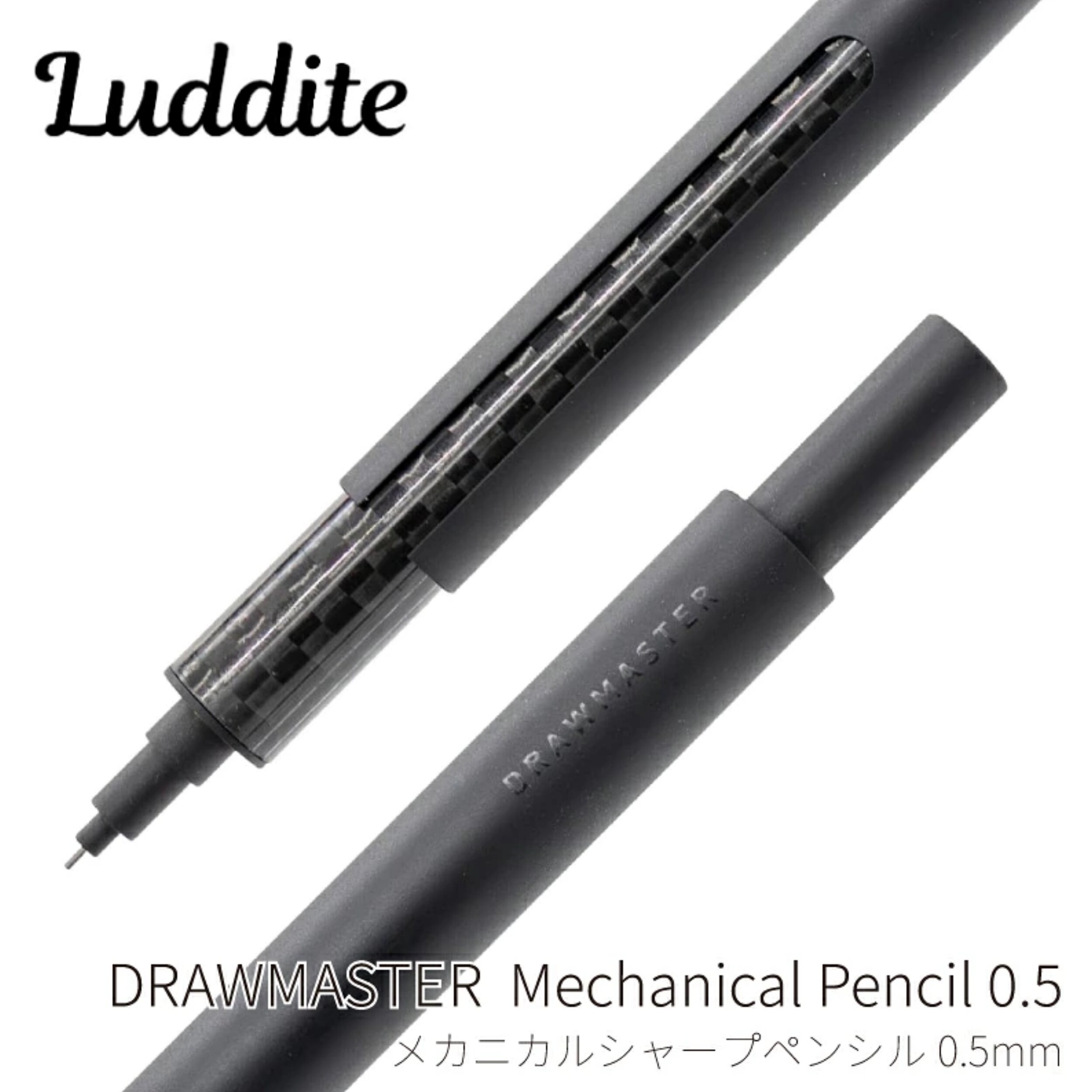 Luddite碳纤维金属自动铅笔0.5mm