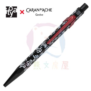 日本itoya联名CARAN D’ACHE凯兰帝卡达瑞士849圆珠笔油性签字笔