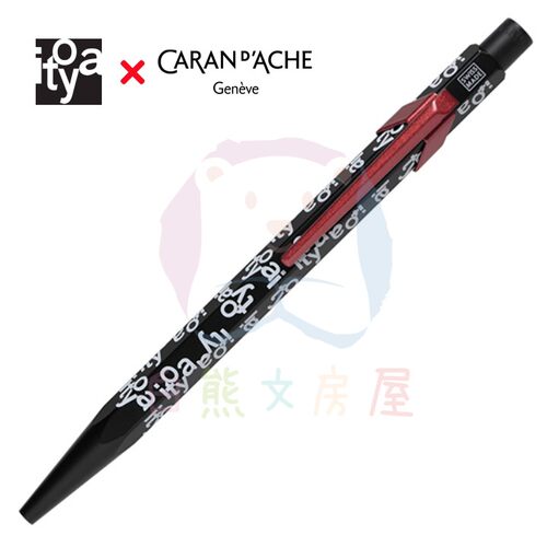 itoya联名凯兰帝卡达849签字笔