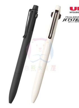 日本三菱uni高端商务JetStream Prime三菱模块笔三色切换圆珠笔