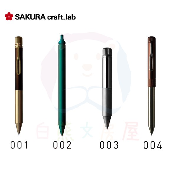 现货包邮日本樱花SAKURA craft_lab 001 002 004中性笔文具大赏笔