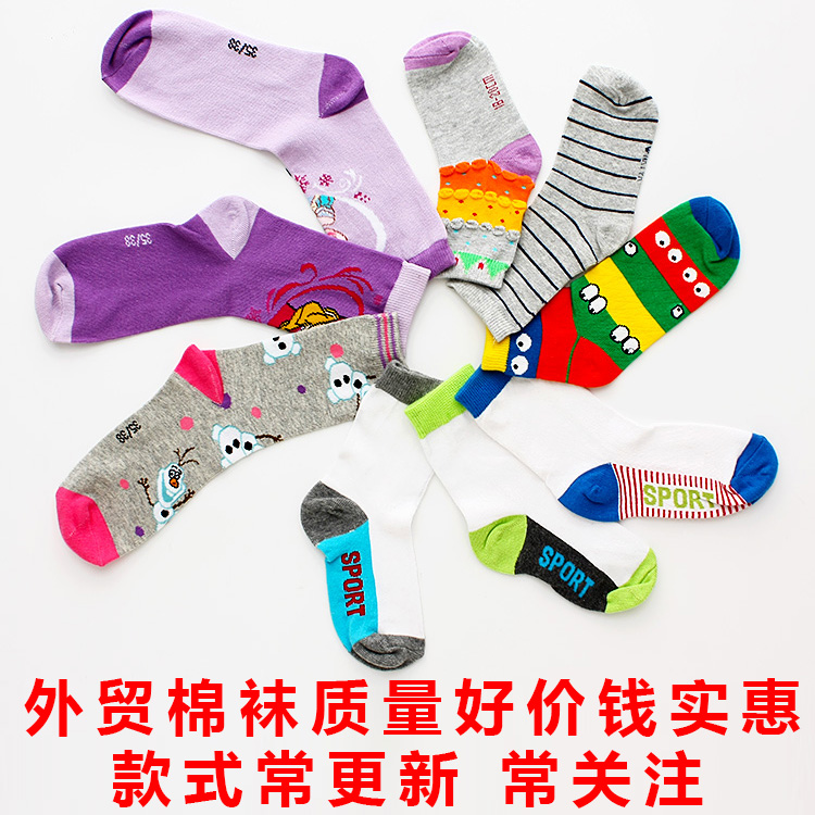 兒童襪春夏秋季薄款厚款男童女童中短襪船襪白襪棉襪長襪