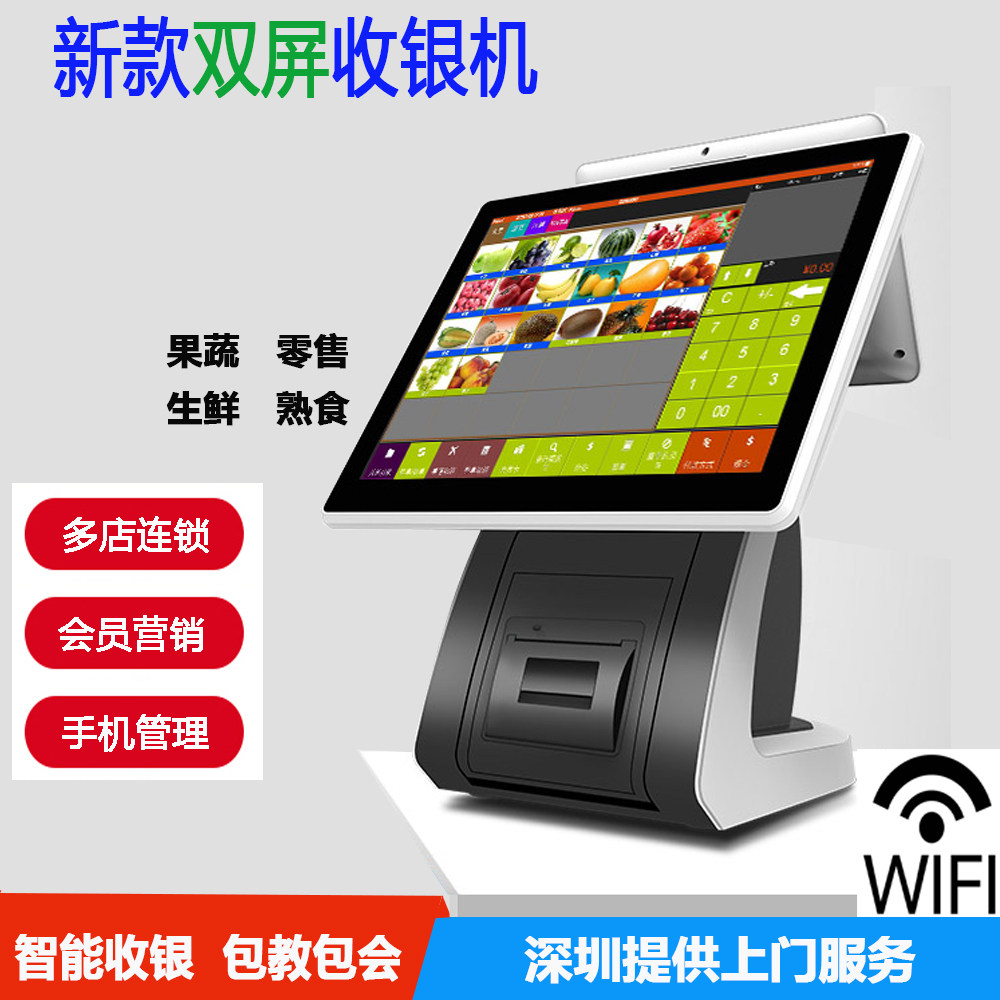 ACLAS PO5X触屏收银机无客显 餐饮超市系统冒菜称重一体POS收款机