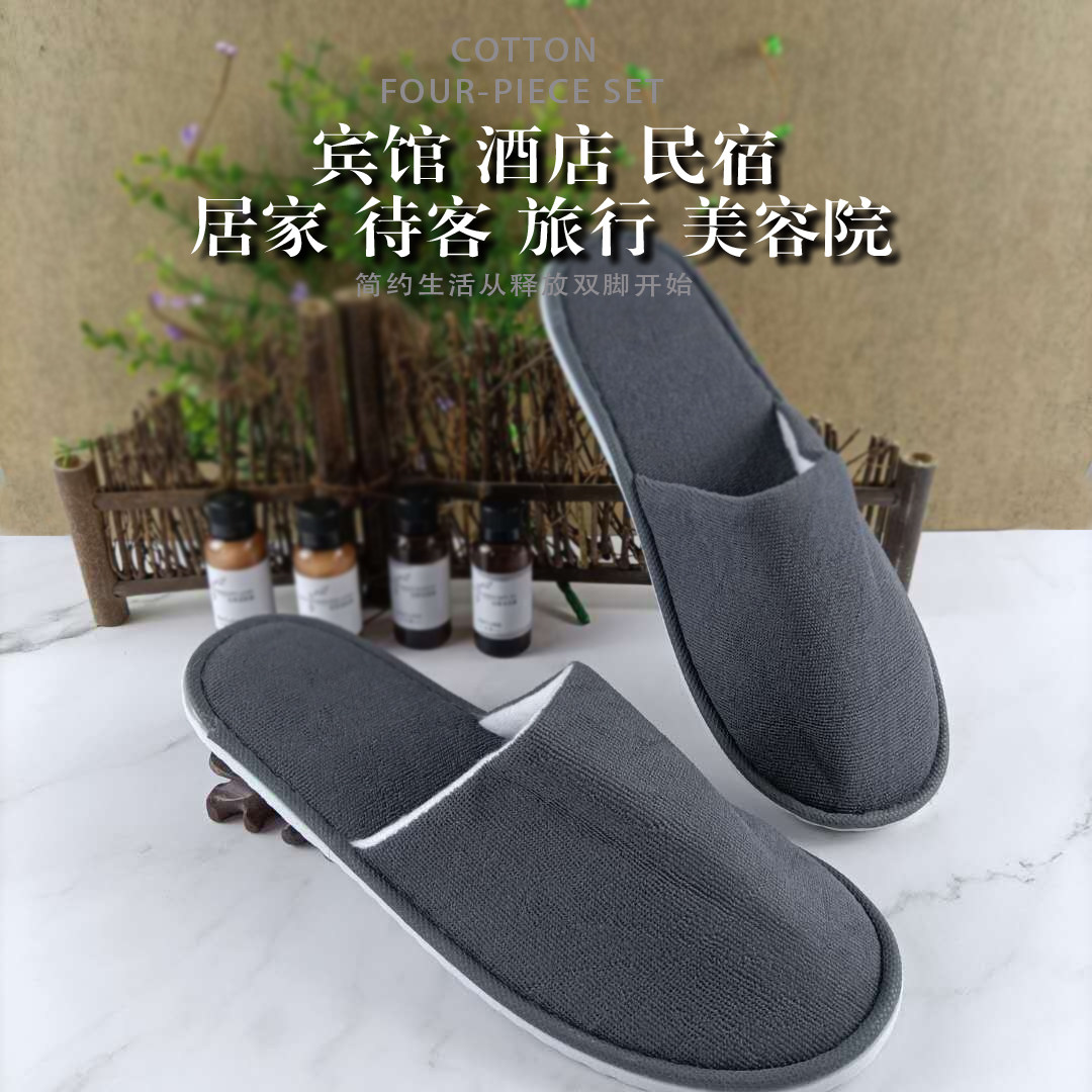 双包酒店宾馆无纺布拖鞋防滑