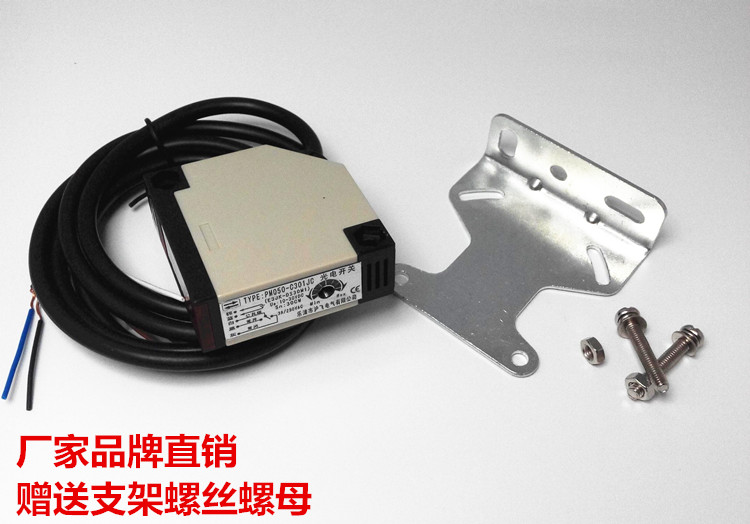 E3JK-DS70M1 communication 90-250VAC Induction switch relay output PMQ50-E701JCin the Electronic/Electrician , Switch , Sensor Switch  category - from Buy2taobao.com to provide professional Taobao agent buy service