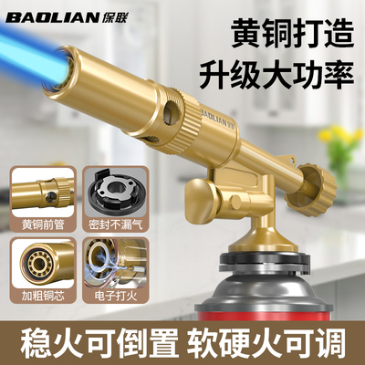 喷火烤枪喷枪烧猪毛手持喷火枪