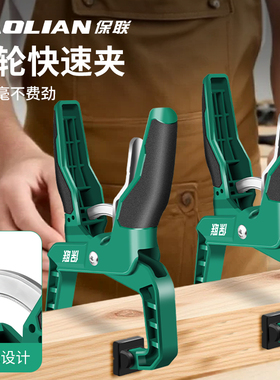 保联木工夹G字夹固定夹强力夹具木板夹紧器快速棘轮大力夹子工具