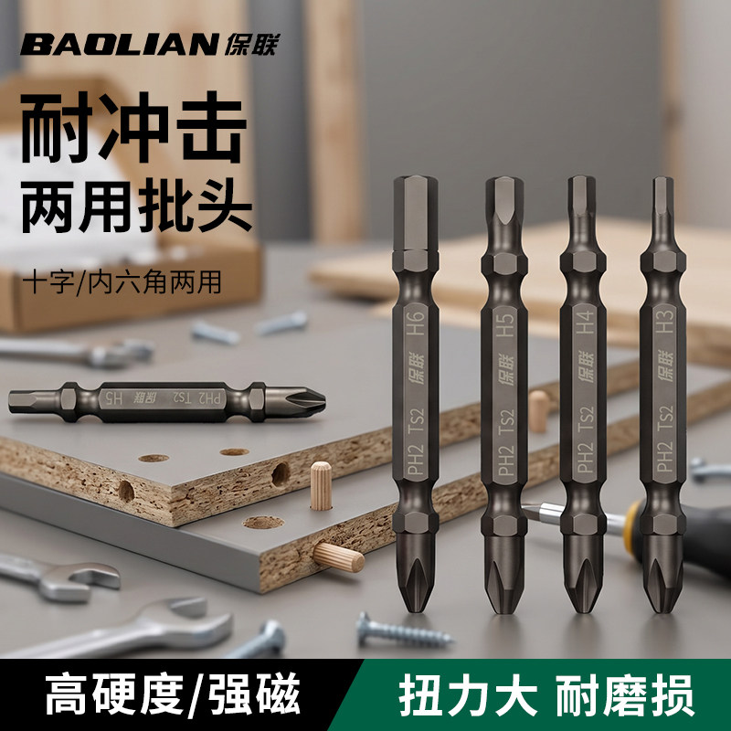 S2合金钢，抗强冲击，强磁防滑图片