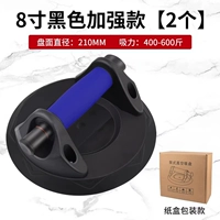 [2] 8-дюймовая модель модели (400-600 Catties) Carton