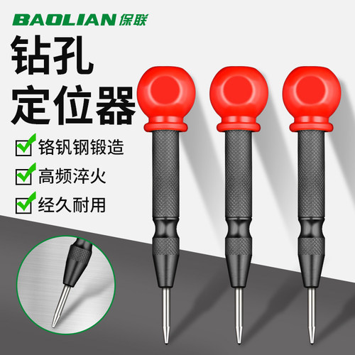 保联铬钒钢自动定位专业中心冲
