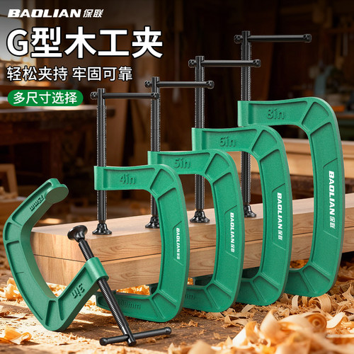 g字夹强力木工固定快速压紧配件