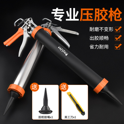 玻璃胶枪装修工具专用省力自动断