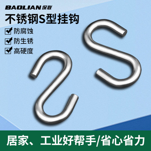 实心挂钩厨房浴室宿舍衣柜