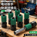 电动扳手转换头电钻转接头手电钻风炮套筒多功能伸缩夹头配件大全