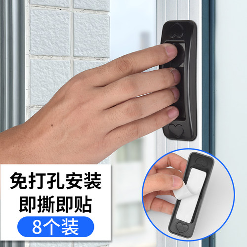 免钉强力抽屉拉手手柄