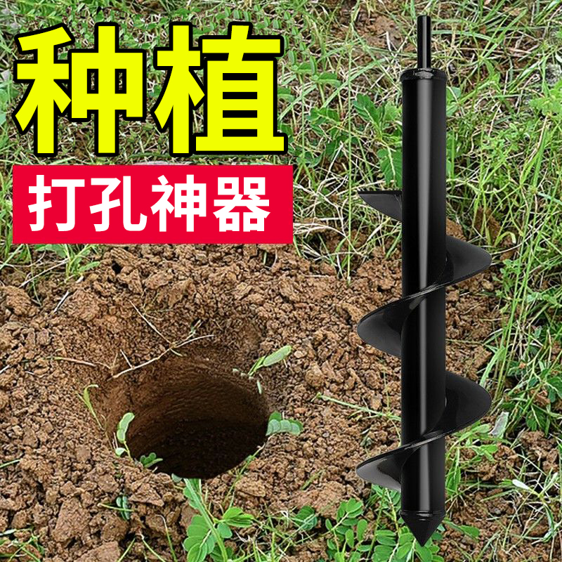 栽苗器移苗种苗种菜打孔地钻钻头