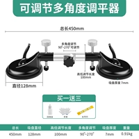 Регулируемое многоогласование устройства выравнивания 125 мм+подарок