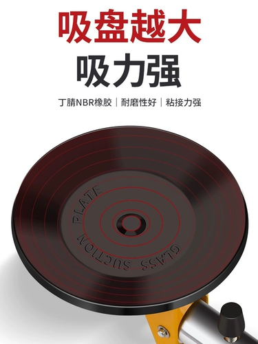 Каменная обертка всасывающая чашка всасывающая чашка класс из мраморного стекла Сильный вакуумный галстук Плоские швы всасывания и фиксации