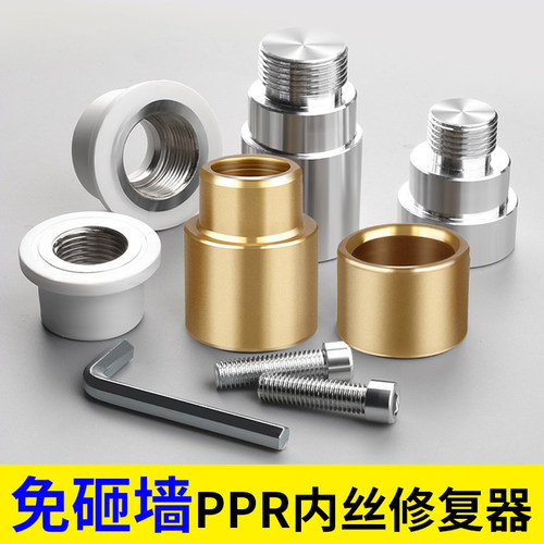 内丝开裂修复热熔器模具