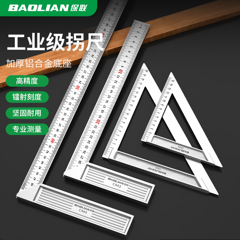 精品不锈钢角尺拐尺多功能角度尺木工尺300mm、500mm加厚角尺包邮