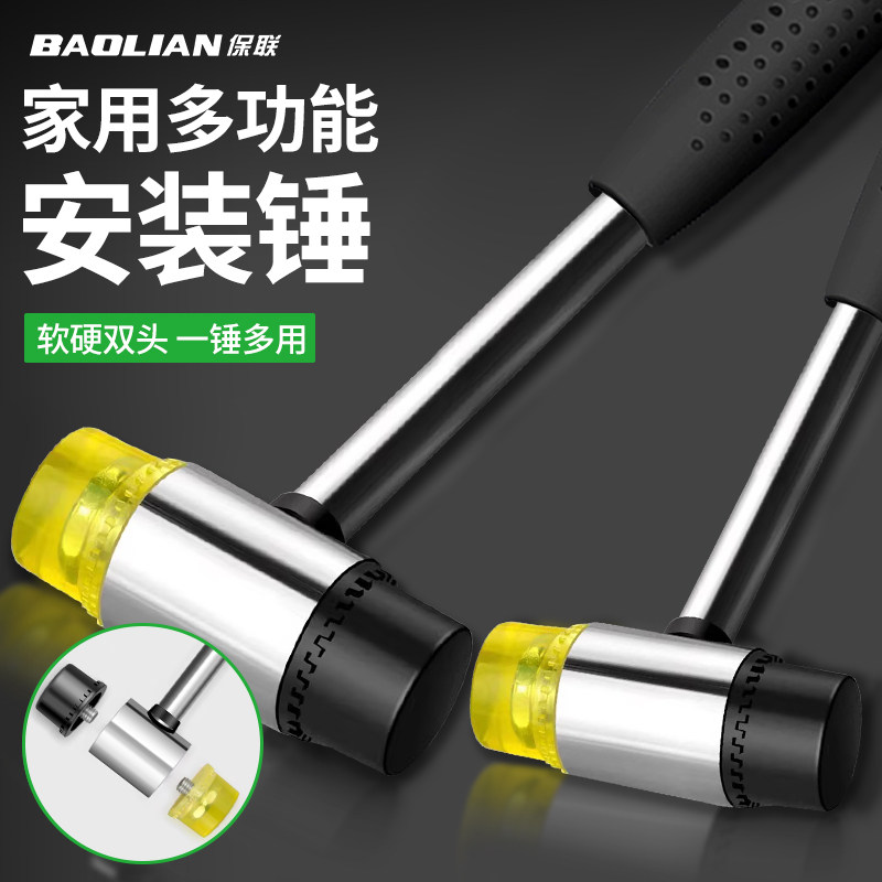 橡胶锤实心敲打贴地板安装锤瓷砖橡皮锤胶锤子塑料榔头家装工具,五金/工具,安装锤/胶锤,淘宝优惠券,粉丝福利购,淘宝优惠卷