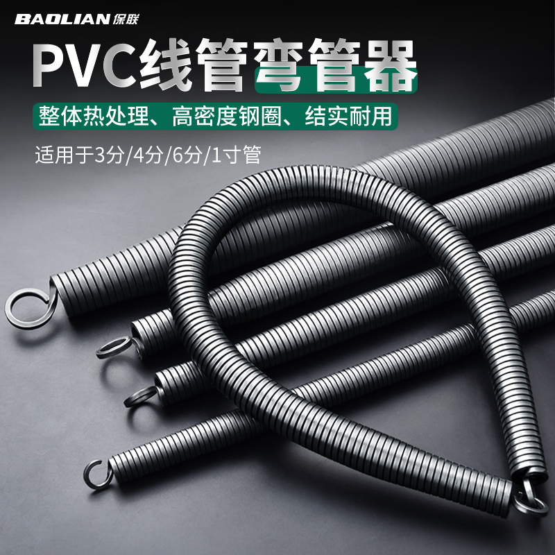 弯管器手动加长1米5弯簧电工pvc