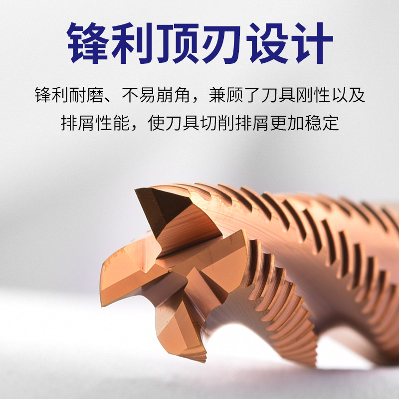 保55刃钨钢玉米度铣刀3刃粗皮刀开粗铝联用粗皮波刃波纹粗铣hey3