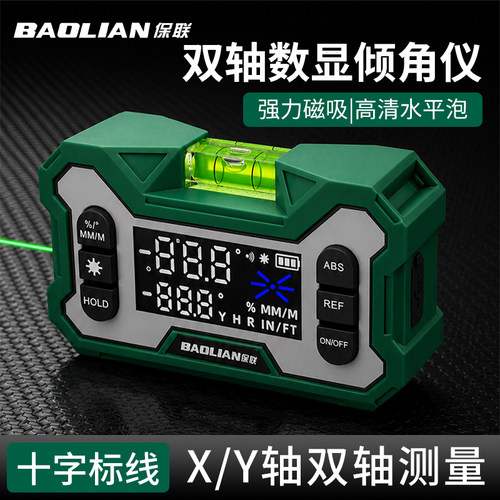 保联数显倾角仪高精度强磁距离远